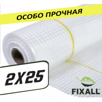 Пленка армированная FIXALL 2х25 м 200мкм