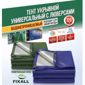 Тенты