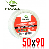 Серпянка Самоклеящаяся Fixall 50х90 