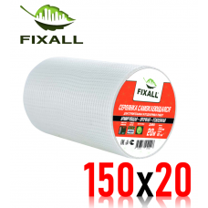 Серпянка Самоклеящаяся Fixall 150х20
