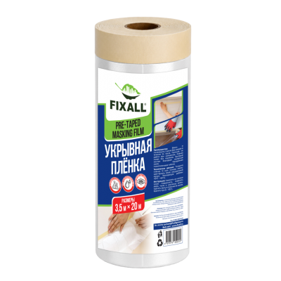 Пленка защитная укрывная - FIXALL (3,5х20)