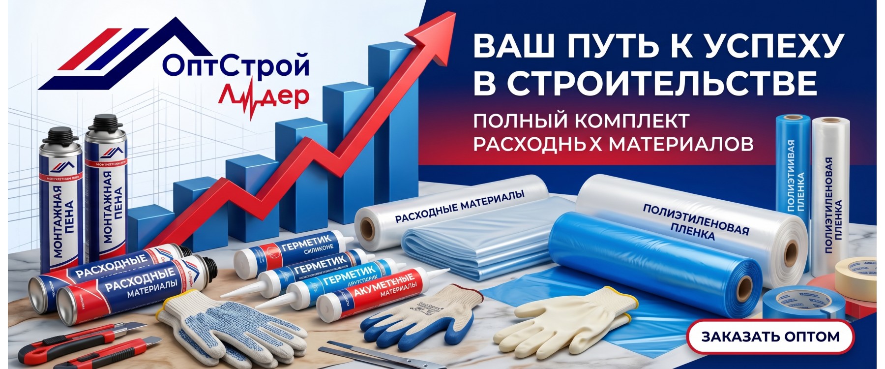Баннер
