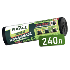 Мешки Fixall 240 л, ПВД 55 мкм, рулон 10 шт.