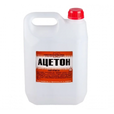 Ацетон, 5л 