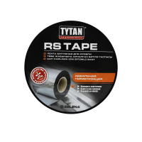 Лента Битумная Для Кровли RS Tape 10х10 Коричневый 