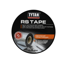 Лента Битумная Для Кровли RS Tape 10х10 Алюминий