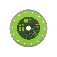 Диск Алмазный Отрезной Turbo 230х22,2