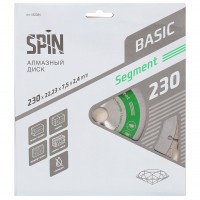 Диск алмазный "Spin Segment Basic" сегментная кромка сухой рез 230х22,23х7,5x2,4 мм ( По Бетону )