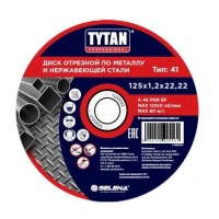 Диск отрезной по металлу и нержавеющей стали 125х1,2х22,22 Tytan Professional