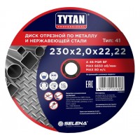 Диск отрезной по металлу и нержавеющей стали 230х2.0х22,23 Tytan Professional